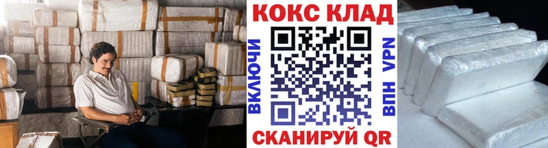 Где найти наркотики Сегежа ГАШИШ  Кокаин  Амфетамин  Конопля  МЕФ 