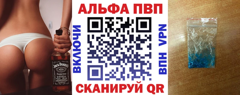 Alpha PVP мука  как найти наркотики  Сегежа 