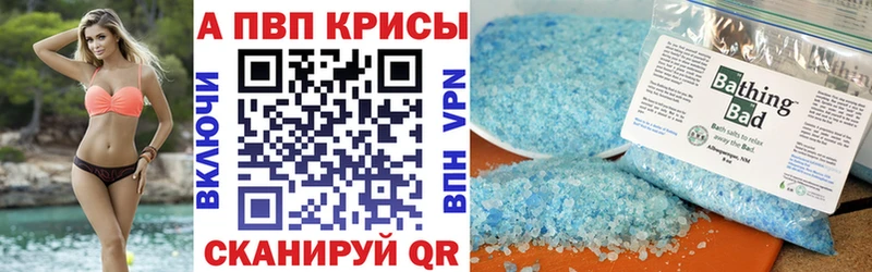 APVP Соль Сегежа