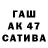 ГАШ 40% ТГК Carl McCormack