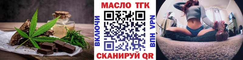 хочу наркоту Сегежа omg рабочий сайт Cannafood конопля
