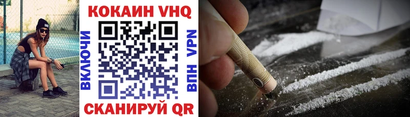 Cocaine 97%  купить наркотик  Сегежа 