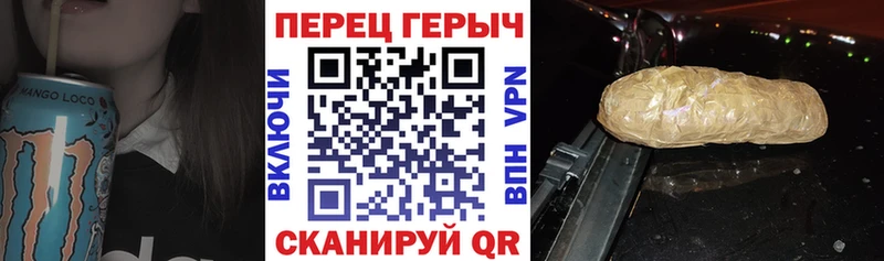 наркотики  Сегежа  ГЕРОИН гречка 