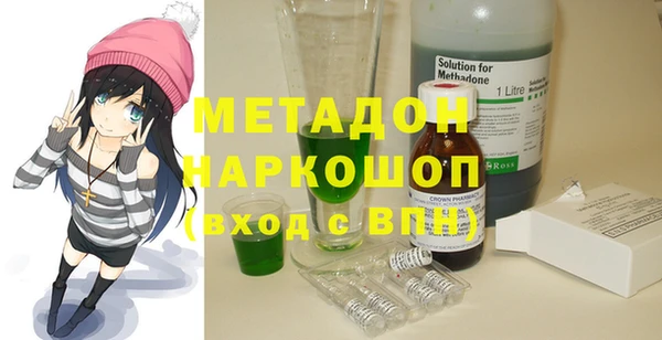 спайс Баксан