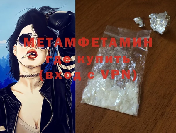 спайс Баксан
