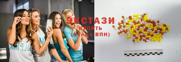 спайс Баксан