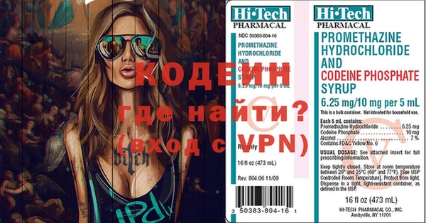 спайс Баксан