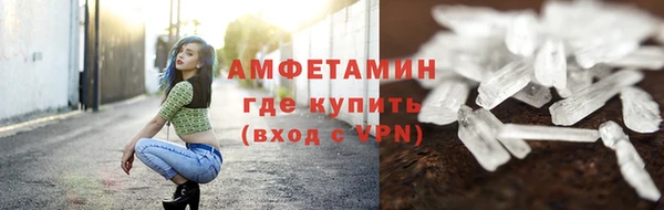 мефедрон VHQ Белокуриха