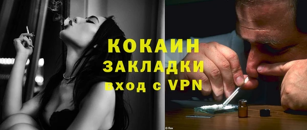 спайс Баксан