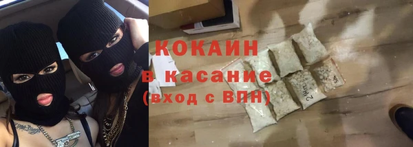 спайс Баксан