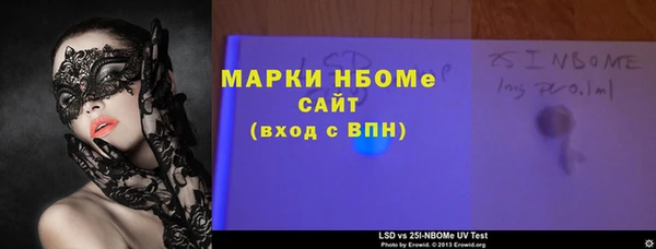 прущая мука Балахна