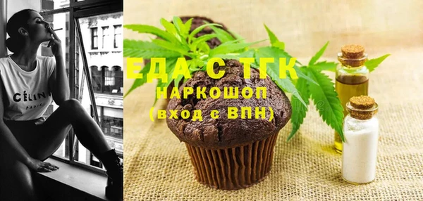 спайс Баксан