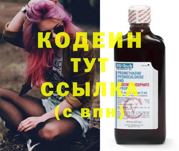 прущие крисы Всеволожск