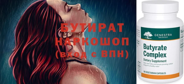 крисы Балабаново