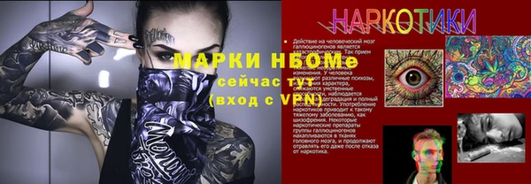 прущая мука Балахна