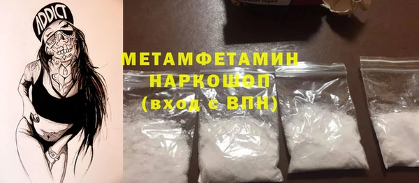 прущая мука Балахна