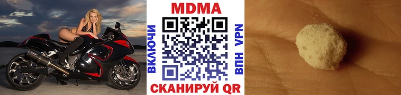 MDMA crystal наркотики Сегежа