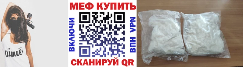 МЕФ кристаллы Сегежа