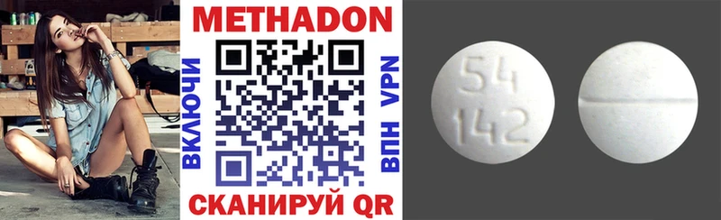 цены наркотик  Сегежа  МЕТАДОН methadone 