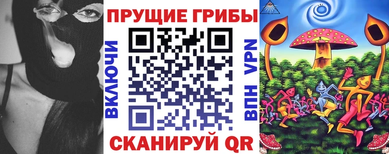 магазин    Сегежа  МЕГА ONION  Галлюциногенные грибы мухоморы 